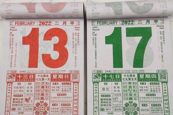 本月万年历老黄历,农历黄道吉日查询