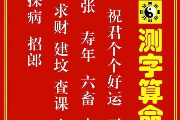 河南安阳算命