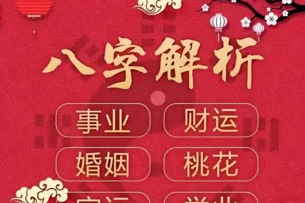 河南安阳算命