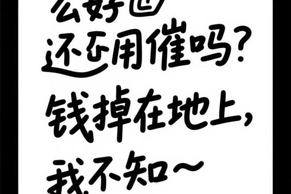 会经常被逼婚的八字