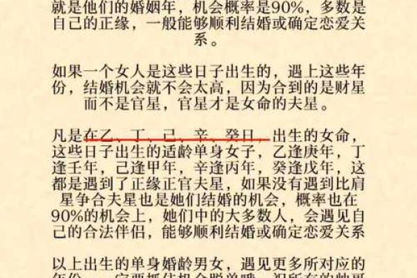 姓名配对易安 姓名配对易安居？