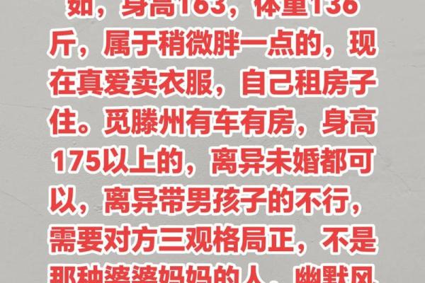 月老牵错了姻缘 月老牵错了线的说说？