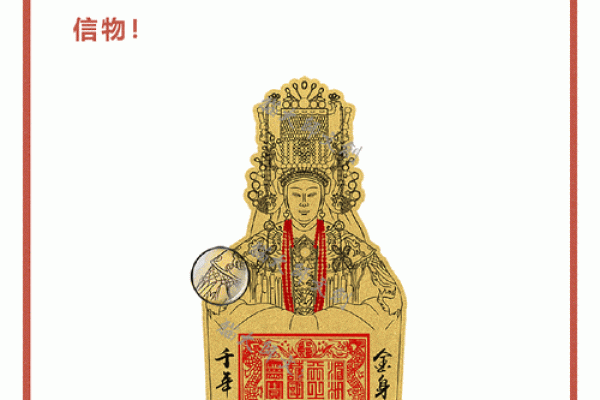 妈祖灵签第九签孔明点将