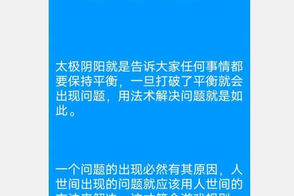 人不要随便算命 特别是这几种会算不准 越算越倒霉