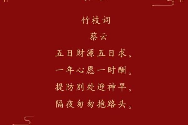 风水上大年初一走亲戚对谁不好