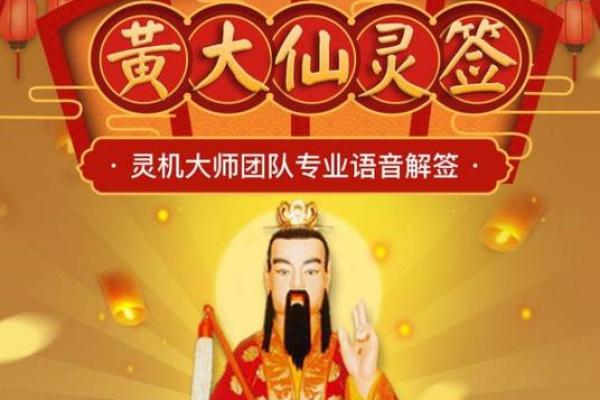 关帝灵签第十三签求财运