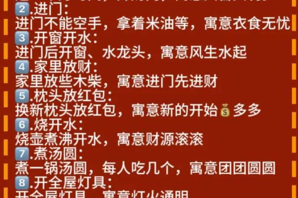 2024年8月16日是搬家吉日吗 今天乔迁合适吗