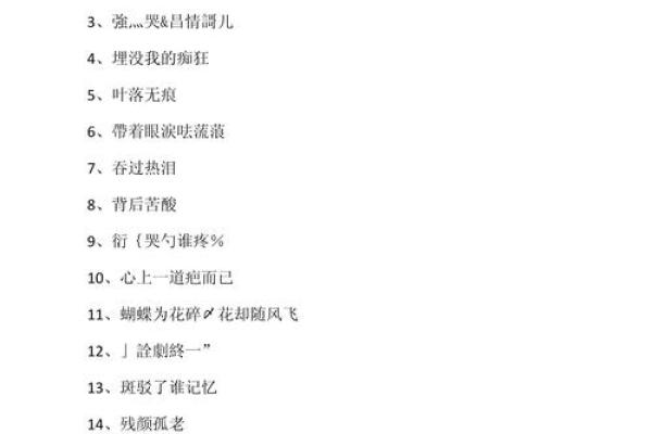 霸气QQ名大全-最新QQ取名查找工具-百度优化推荐