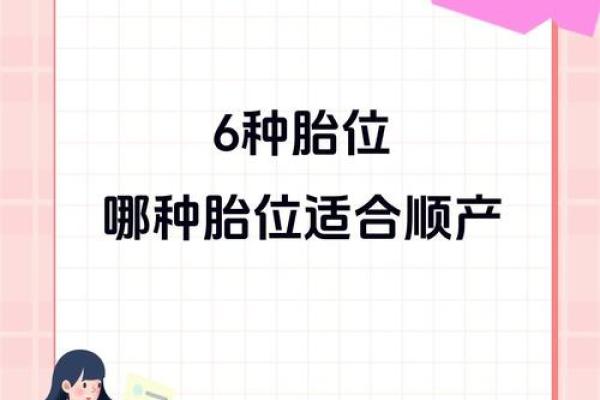 2024年农历十月初四日子可以安床吗？胎神方位在哪？