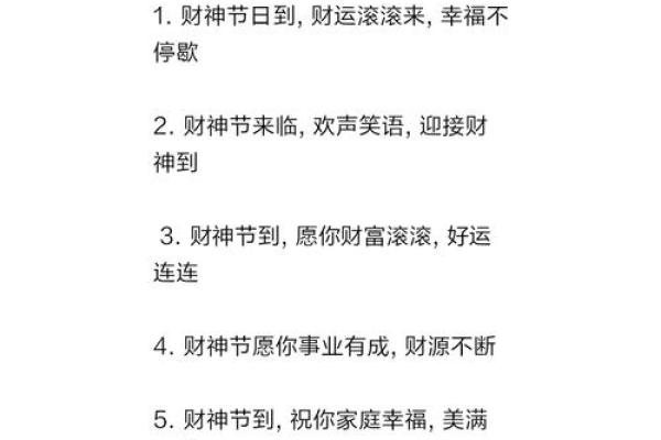 阴历七月二十二是财神爷的生日吗