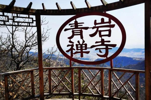 歪脖老母灵签
