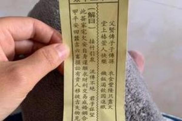 观音灵签二十六签姻缘