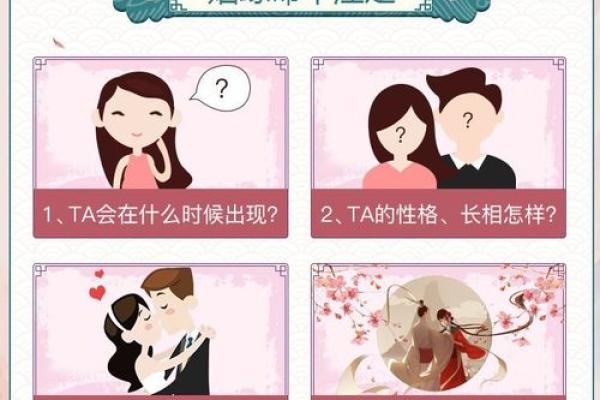 月老姻缘百度网盘下载链接 月老姻缘簿免费？