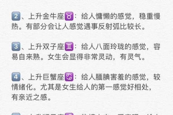 天秤座男和天蝎座女配对好吗