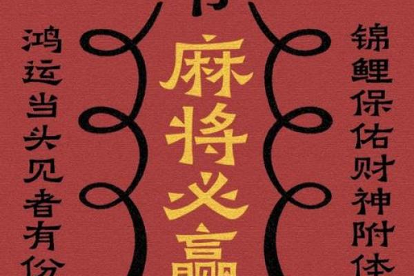2024年打牌财运方位 属狗打牌坐哪个方位好
