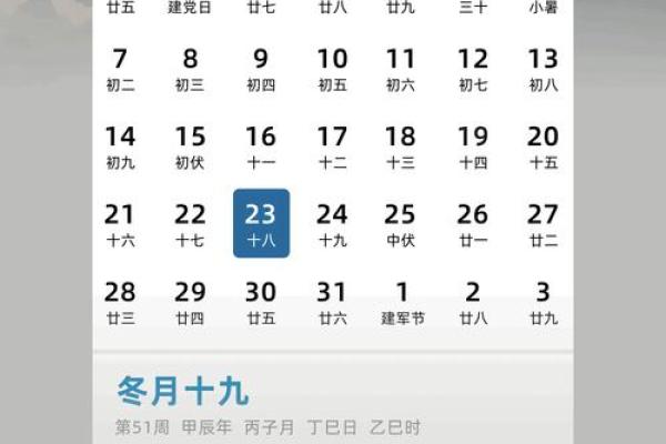 家里有旧房改造动工选什么日子好，黄历和天气可以参考