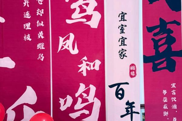 生肖羊订婚日子 2024年农历十二月属羊人订婚订亲吉日