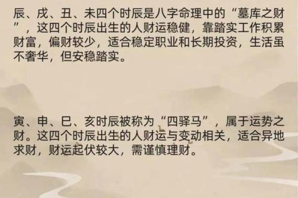 做生意要注意的风水讲究