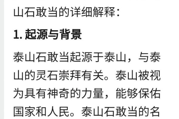 风水什么十件东西不能捡是大忌