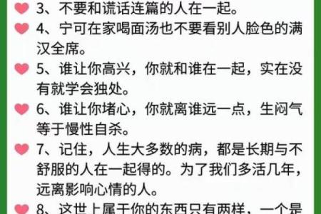 这些八字相处越久爱得越深