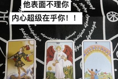 测试一下你和他的缘分 测试一下你和他的缘分是否存在？