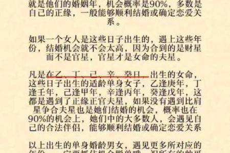 姓名配对易安 姓名配对易安居？