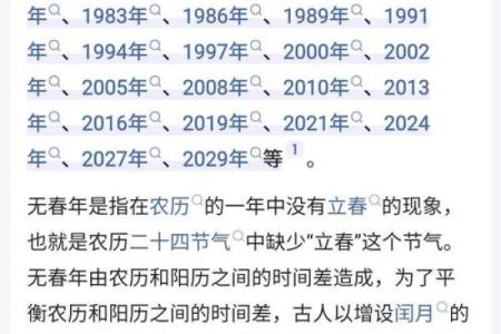 属羊的2024年11月宜提新车吉日 哪天适合买新车