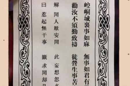 关公灵签第十九签解签