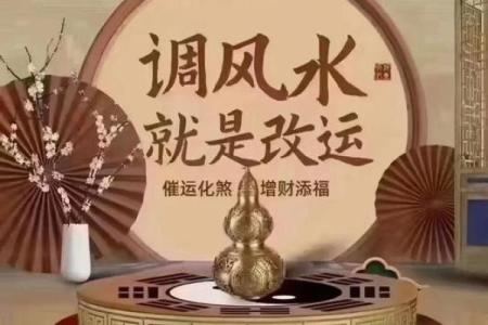 算命风水_风水先生和算命先生的为什么经常说有些事不知道好