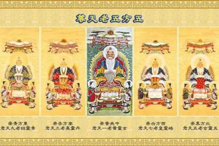 查你的八字是否有神仙跟着