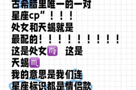 天蝎男和摩羯女配对指数 天蝎男和摩羯女合适吗