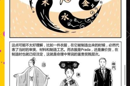 八字火盛之人命运