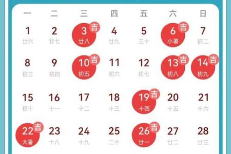 2024国庆节搬家几点钟最好 乔迁新居吉日吉时查询