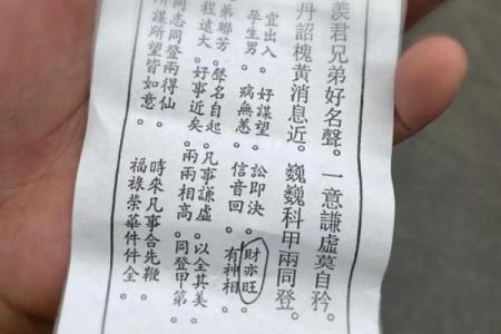 老君洞太上灵签99签