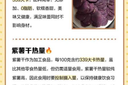 紫薇星保健品有效吗