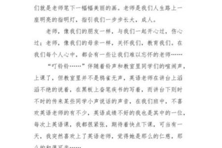 国际易经风水研究院_在您的心目中最难忘的老师是哪一位