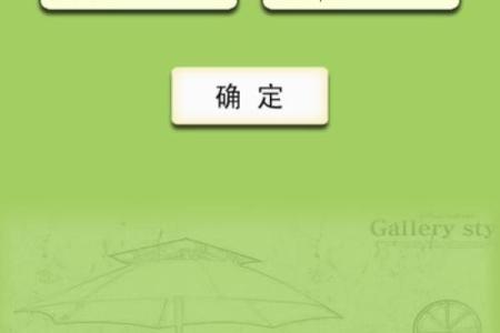 姓名缘分配对