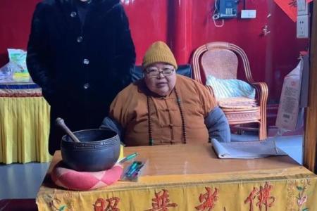 邳州艾山铁佛寺师傅算命