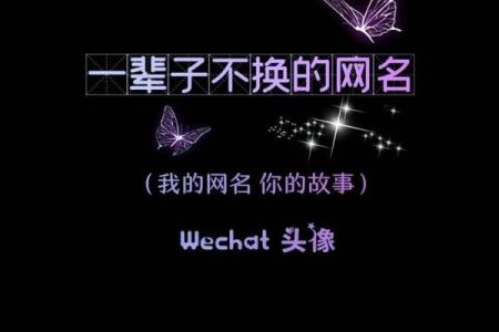 霸气QQ名大全-最新QQ取名查找工具-百度优化推荐