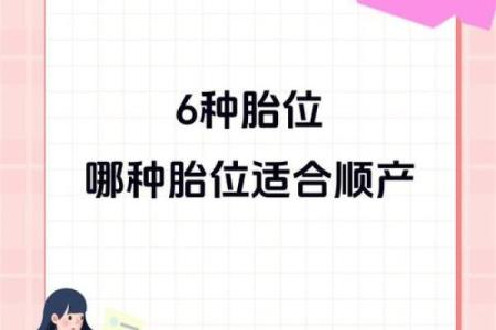 2024年农历十月初四日子可以安床吗？胎神方位在哪？