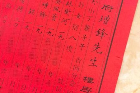 入宅吉日2024年9月25日午时是乔迁新居的吉时