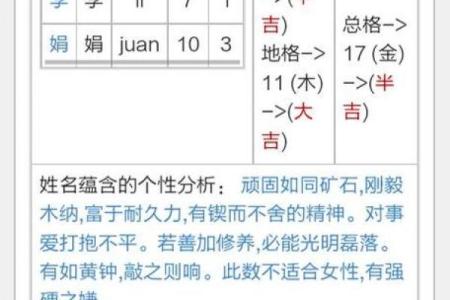 姓名配对表全国 姓名配对配对免费？