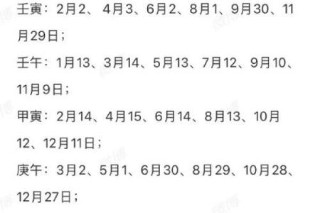 满日是凶日还是吉日