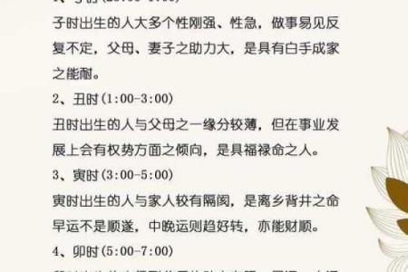 怎么看财运-八字算命财运好不好-