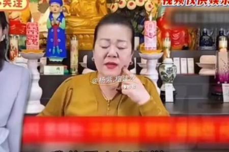 算命师傅说得不太准可信吗