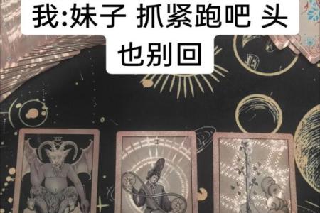 塔罗牌测试十二月事业上情况如何？