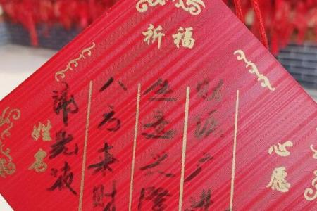 歪脖老母灵签
