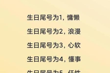 姓名组成配对 姓名配对关系揭秘？