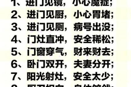 好的家居装修风水可以为你招来更好的财气