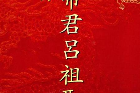 吕祖灵签第四十八签 古人陈万年不第